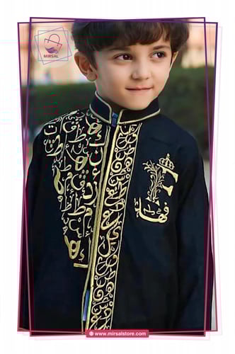 دقلة ولادي الحروف