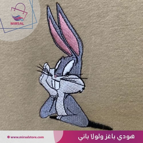 هودي باغز ولولا باني