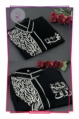 دقلة ولادي مزخرف