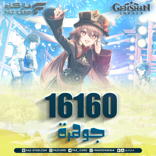 تقسيط 16160 مجوهرات قنشن امباكت