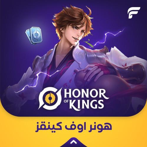 شحن اونر اوف كينق 1245 توكن