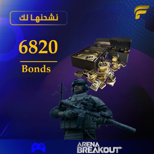 شحن ارينا بريك اوت 6820 Bonds