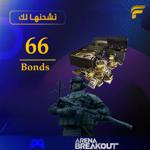 شحن ارينا بريك اوت 66 Bonds
