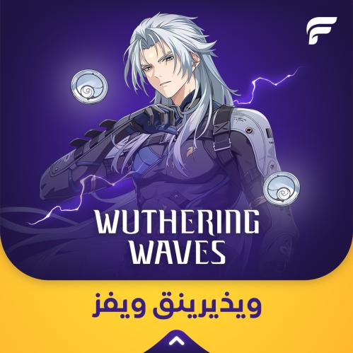 الاشتراك الشهري وذرنق ويفز Wuthering Waves