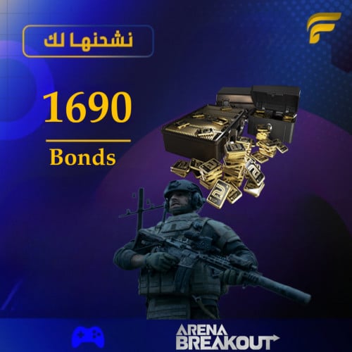 شحن ارينا بريك اوت 1690 Bonds