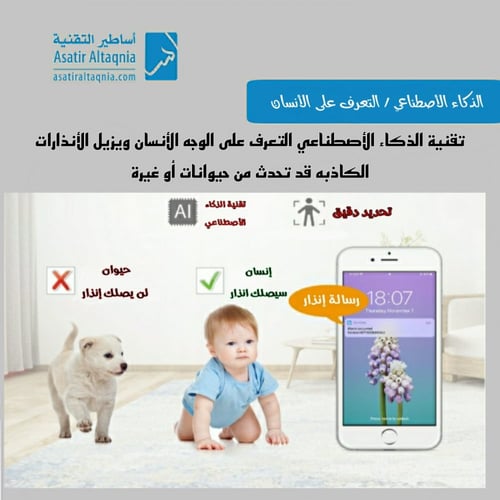 كاميرا مراقبة واي فاي خارجية ثابتة