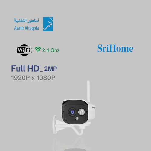 كاميرا مراقبة واي فاي خارجية ثابتة