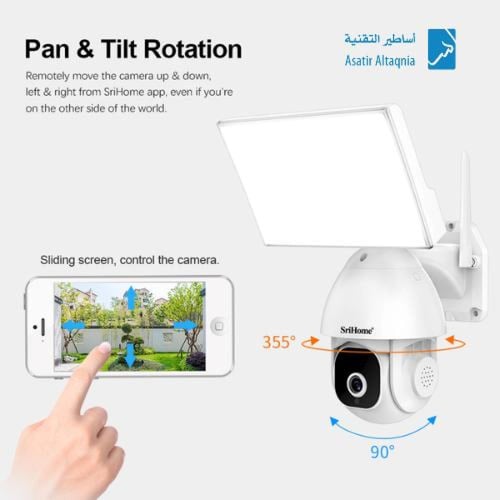 كاميرا مراقبة واي فاي خارجية متحركة
