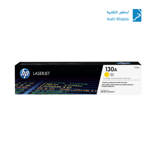 حبر طابعه ليزر 130A اتش بي أصفر