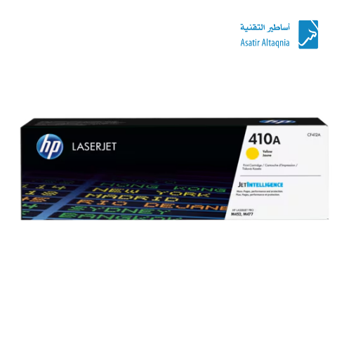 حبر طابعه ليزر 410A اتش بي أصفر