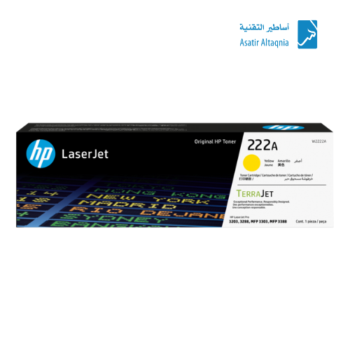 حبر طابعه ليزر 222A اتش بي أصفر