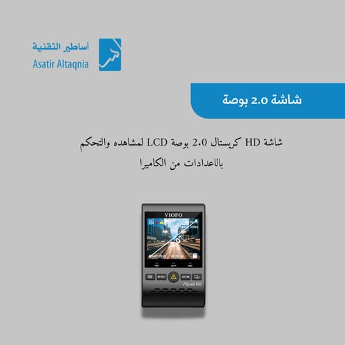 داش كام كاميرتين أمامية وخلفية دقة 2K