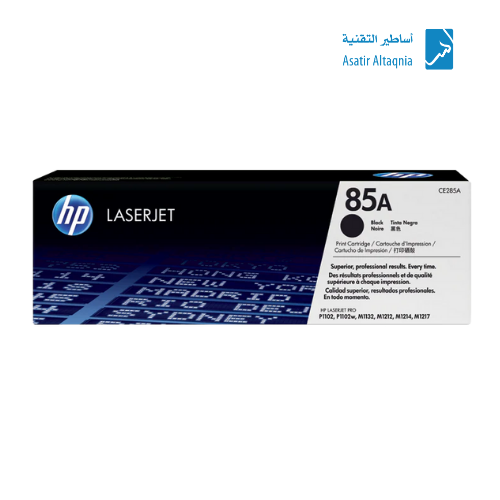 حبر طابعه ليزر 85A اتش بي أسود