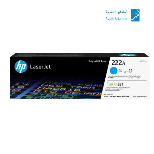 حبر طابعه ليزر 222A اتش بي أزرق