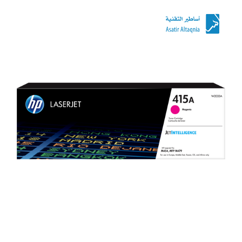 حبر طابعه ليزر 415A اتش بي أرجواني