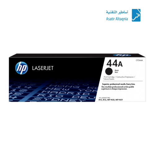 حبر طابعه ليزر 44A اتش بي أسود