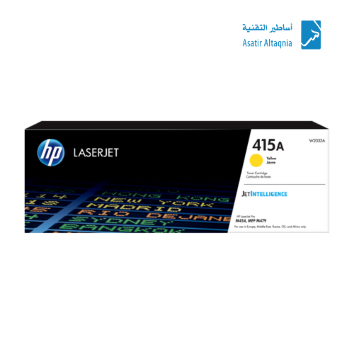 حبر طابعه ليزر 415A اتش بي أصفر