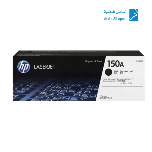 حبر طابعه ليزر 150A اتش بي أسود