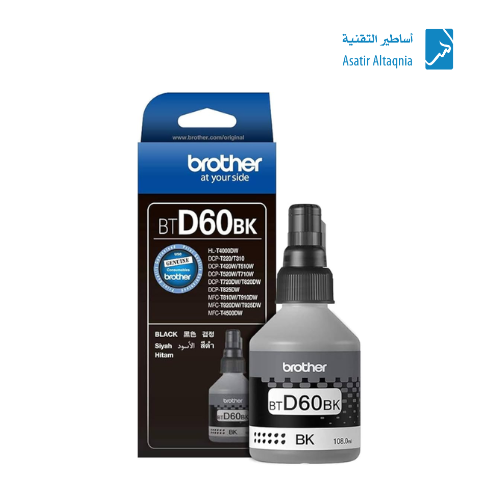 حبر طابعة برذر D60 أسود