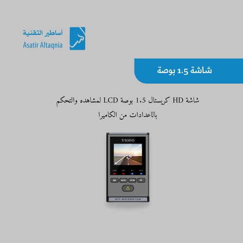 داش كام كاميرا أمامية دقة 2K