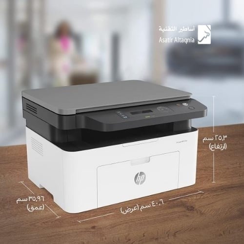 طابعه اتش بي 13a ليزر أسود الكل في واحد
