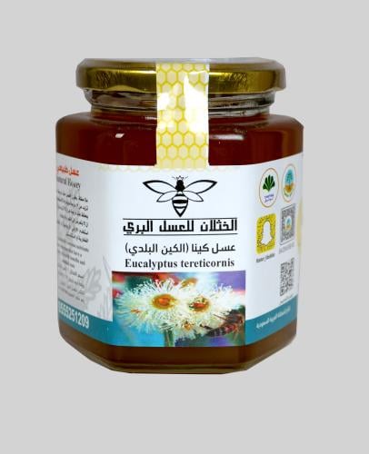 عسل الكينا ربع كيلو (250 جرام ) اخر انتاج 2026