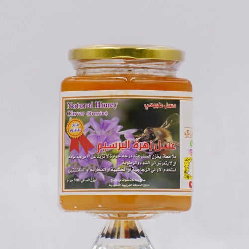 نصف كيلو عسل زهرة البرسيم 500 جرام انتاج عام 2024