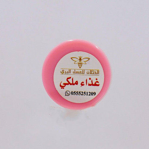غذاء ملكي سائل 6 جرام