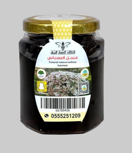 عسل البسباس ربع كيلو 250 جرام انتاج عام 2023