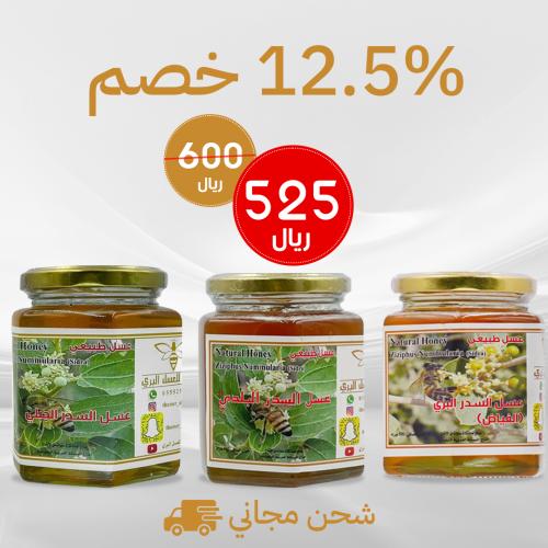 باكدج اعسال السدر