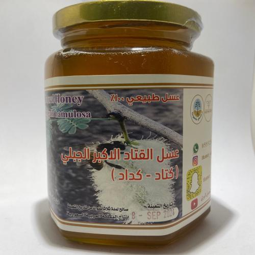 نصف كيلو قتاد جبلي - كتاد - كداد (500جرام )اخر انت...