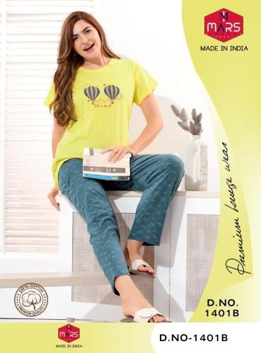 بجامة نسائية قطعتين بنطال 1401