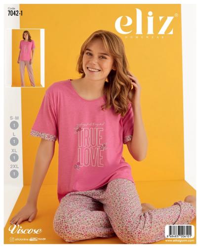 بجامة قطن قطعتين بنطال 70421