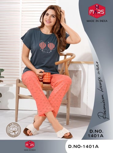 بجامة نسائية قطعتين بنطال 1401