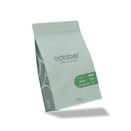 اكتوبر - اثيوبيا همبيلا