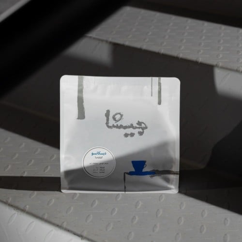 جيشا - ديسكانسو