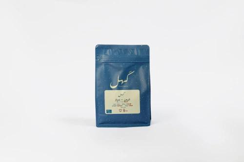 كهل - اليمن حراز