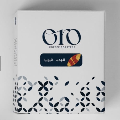 اورو - قيدب اظرف