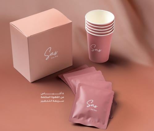 SNS - اظرف كولومبي