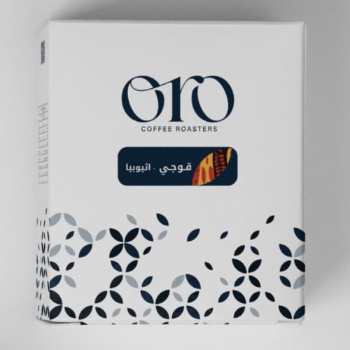 اورو - قوجي اظرف