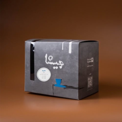 جيشا - اظرف قهوة هامبيلا