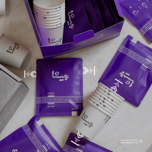 جيشا - اظرف القهوة السعودية