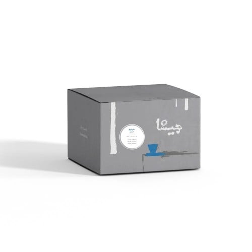 جيشا - البرازيل ساو باولو