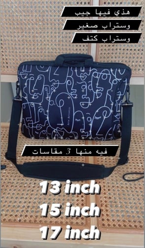 Black Laptop Bag
