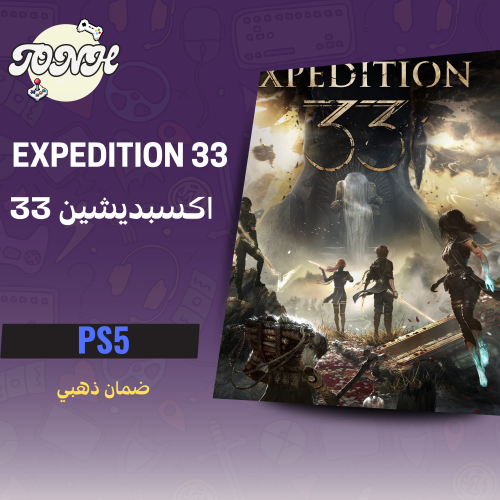 (اللعب بنفس الحساب) اكسبديشين / EXPEDITION 33