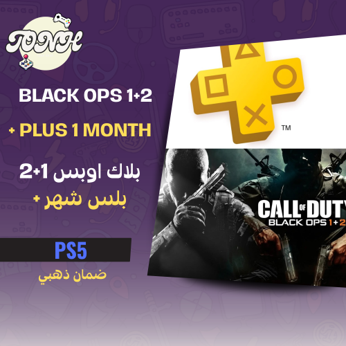 بلاك اوبس 1+ بلاك اوبس 2+بلس شهر هديه (سوني فايف)