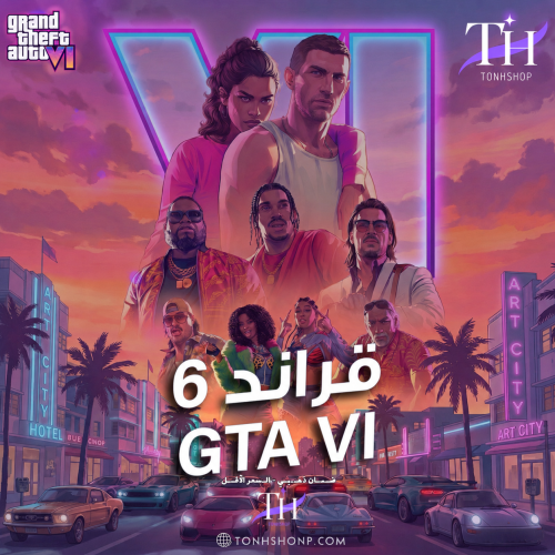 قراند 6 / grand thift auto 6 (اللعب بنفس الحساب)