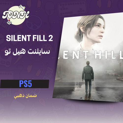 سايلنت هيل ٢ / silent hill 2 سوني