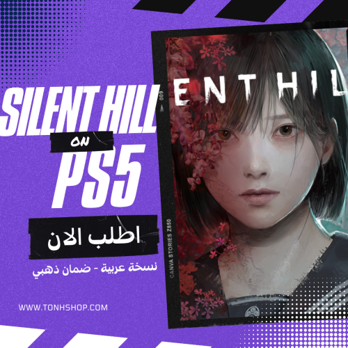 (سوني فايف)سايلنت هيل F