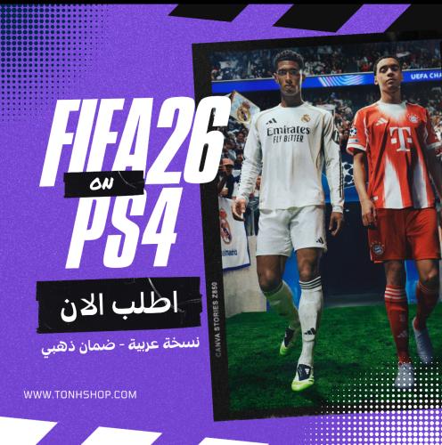 فيفا 26 FC (طلب مسبق) سوني فور